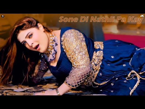 Sone Di Nathli Pa Kay , Chahat Baloch Dance Performance , SGStudioPak 2025