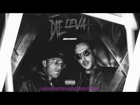 DIE LEVA - Дон Кихот / Don Quixote (Official audio)