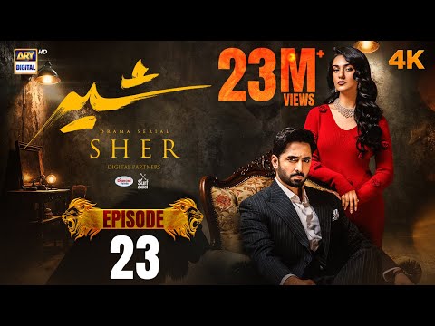 Sher Episode 23 | Danish Taimoor | Sarah Khan | 6 Aug 2025 [ENG SUB] ARY Digital Drama