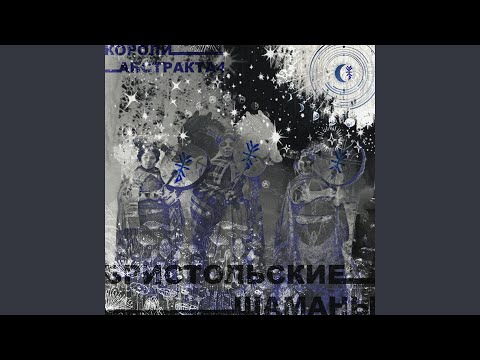 Video thumbnail for Чикенбуллинг (Chickenbulling)
