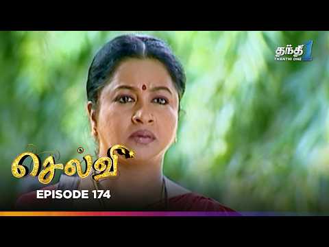 Selvi | Episode 174 | செல்வி | Thanthi One | 9th September 2025