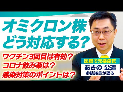動画のサムネイル
