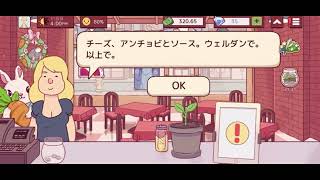 グッドピザ、グレーとピザ[実況3]