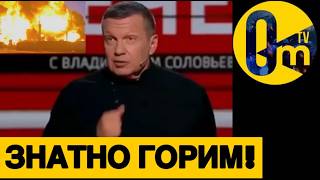 Р0ССИЮ ПРИЖАЛИ СО ВСЕХ СТОРОН!