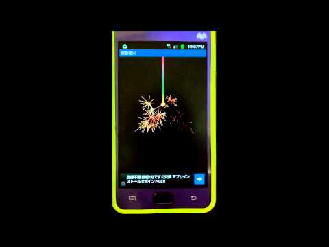 Sparkler Japanese Firework Video