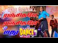 Ranjithame Ranjithame Varisu Song DJ Madhu Dance Nonstop Aadal Padal Vijay Hits SMART MEDIA