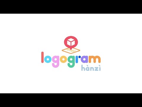 Logogram Hànzì