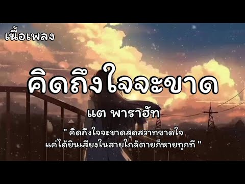 PP Channel and มาตุภูมิ Music