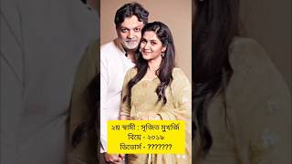 Download lagu তাহসানের বউ মিথিলার সকল স্বামীর তালিকা এবং মেয়াদকাল। #shorts #tahsan #love mp3