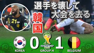 [討論] 現在葡萄牙隊真的這麼討厭韓國嗎？