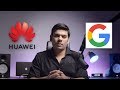 Google Bans Huawei's License: Background and Analysis
