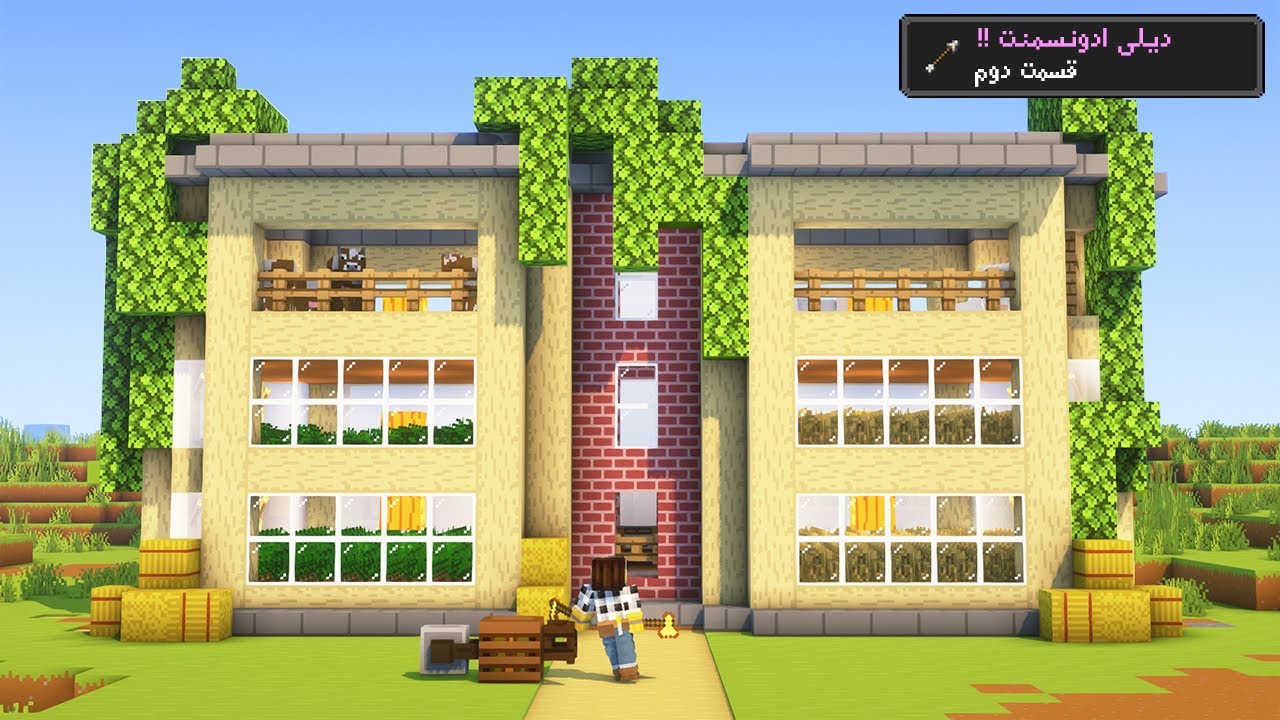 کشاورزی و دام پروری ep2