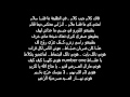 7oumani   Hamzaoui Med Amine Feat KAFON +  paroles  lyrics