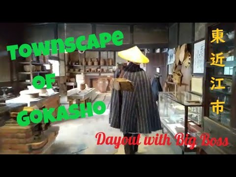 【Vlog - 7】Dayout with Big Boss / Townscape of Gokasho, Shiga Japan