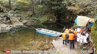 preview picture of video '広島の風景 2014 秋 Part 26 三段峡 猿飛 安芸太田町 Scenery of Hiroshima 2014 Autumn,Three stage Gorges,Akioota town'