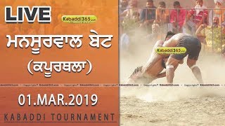 Mansoorwal Bet (Kapurthala) Kabaddi Tournament 01 Mar 2019