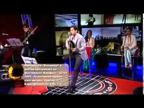 Ѓорѓи Крстевски - Валерија