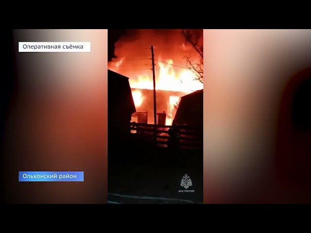 Пожар на Ольхоне
