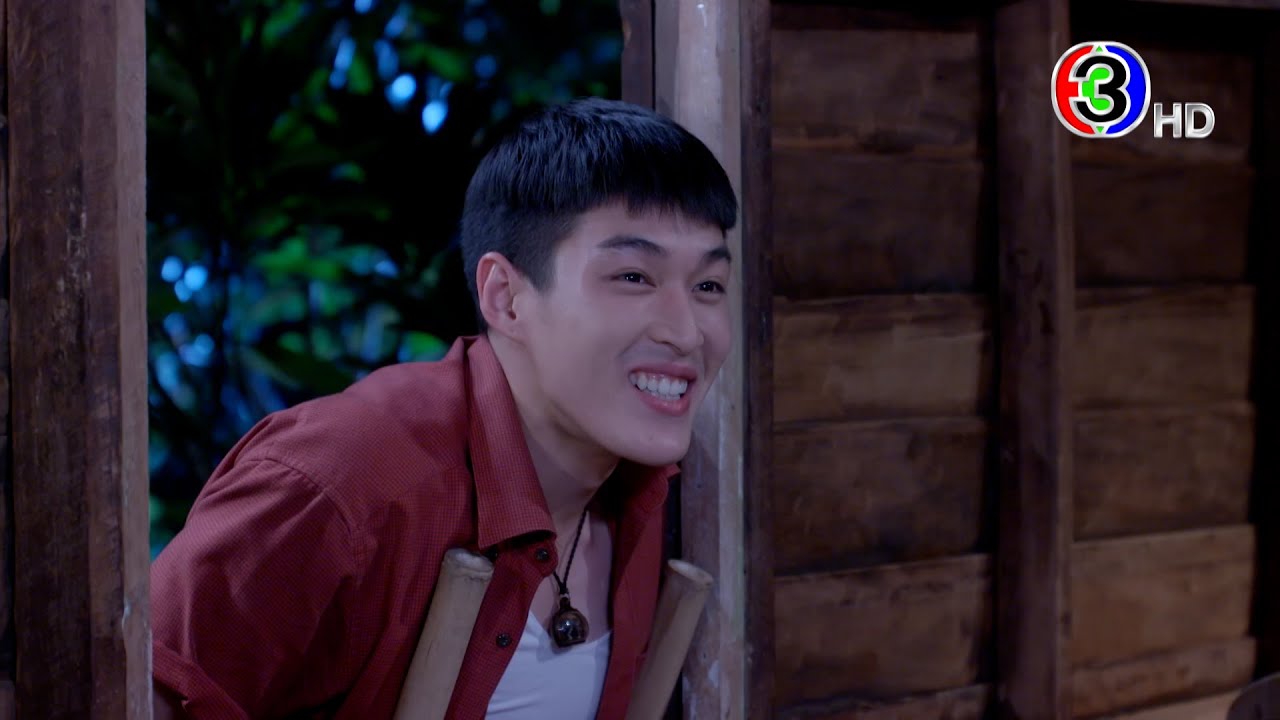 อ้ายข่อยฮักเจ้า เร็วๆ นี้ | Ch3Thailand