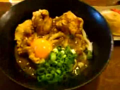Curry Sanuki Udon “Kobo” Tsukimi Kashiwa