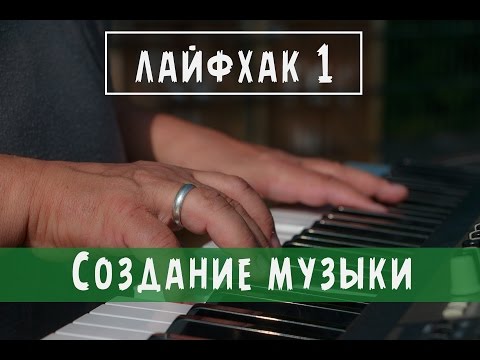 Ложно модальное вступление