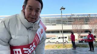 衆院選京都1区　浜田聡　円安は悪くない！　2026年2月4日