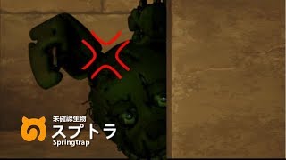 けものフナッフ　4話「さわぐちほー」
