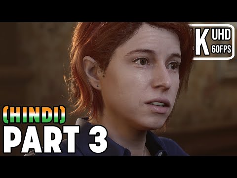 The Dark Pictures: DEVIL IN ME PS5 -Hindi- Gameplay Walkthrough PART 3 - KATE