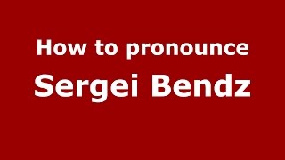 How to pronounce Sergei Bendz