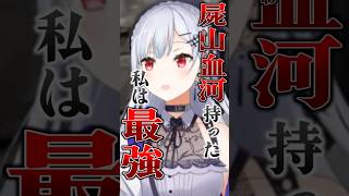 【エルデンリング】ちいかわ(屍山血河)に魅せられた女の末路…【今週のはかせハイライト】【にじさんじ/葉加瀬冬雪】