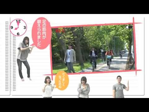 北海道工業大学紹介ムービー「みんなのHIT DAYS」