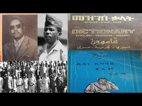 ቊጽሪ 63: "ኢሎም-ኢሎም ከኣ ብኽፍላተ ሰራዊትን መከናይዝድን!"