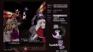 【東方永夜抄】normal　B　Part完結【実況プレイ動画】