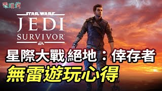 [閒聊] 皮膚細嫩沒有紋路的男性大鬍子角色