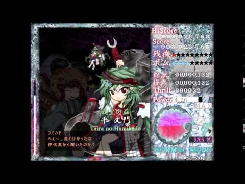 [Reactivate Majestical Imperial] Stage 5 Boss OST