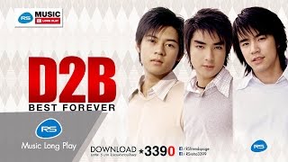 D2B BEST FOREVER : D2B  [Official Music Long Play]
