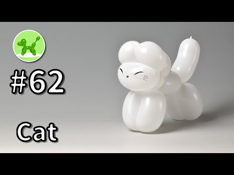 Cat - Balloon Animals for Beginners #62 / バルーンアートの基本 #62 (ネコ)