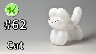 Cat - Balloon Animals for Beginners #62 / バルーンアートの基本 #62 (ネコ)