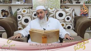 شرح صحيح مسلم  (139) ” المسح على الناصية والعمامة ” ح (275)  تاريخ 2 11 2020
