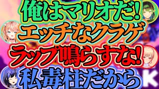 【PEAK】めちゃかわ登山ココスキまとめ【花畑チャイカ/五十嵐梨花/フレン・E・ルスタリオ/先斗寧】