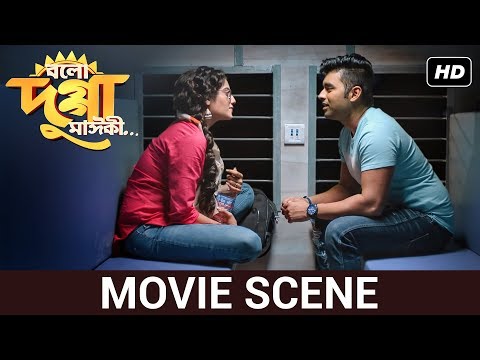 কিভাবে দেখা হলো? | Movie Scene | Nusrat Jahan, Ankush Hazra | Bolo Dugga Maiki | SVF