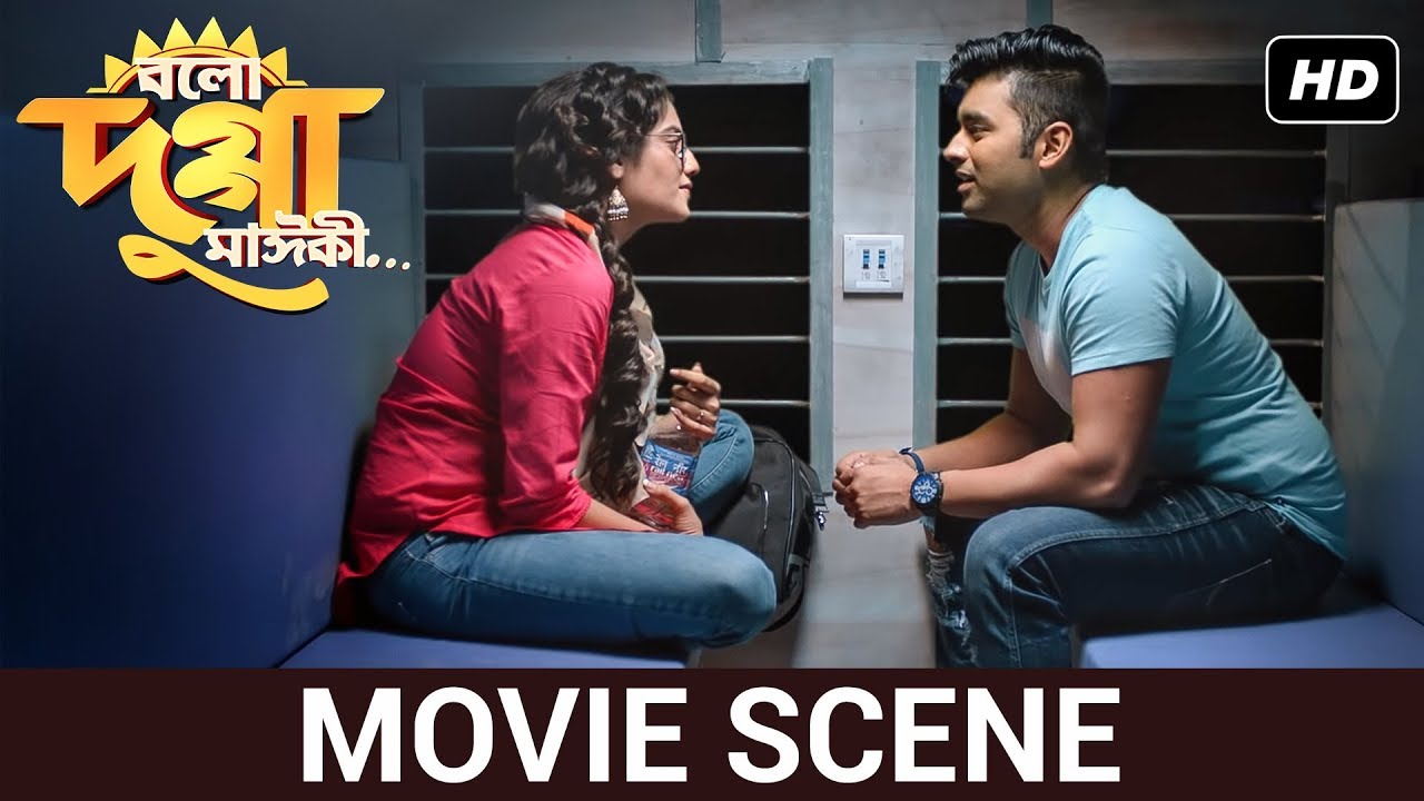 Miniature de la vidéo কিভাবে দেখা হলো? | Movie Scene | Nusrat Jahan, Ankush Hazra | Bolo Dugga Maiki | SVF du film Bolo Dugga Maiki