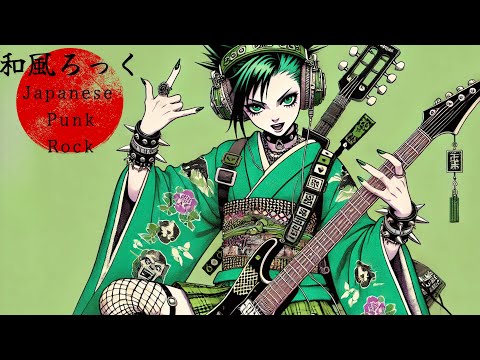 Samurai Riot: Japanese Shamisen PUNK ROCK – No Silence, No Rules【和風BGM】