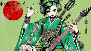 Download lagu Samurai Riot: Japanese Shamisen PUNK ROCK – No Silence, No Rules【和風BGM】 mp3