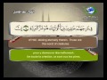 98  Sourate Al Bayyina La preuve   Saad Al Ghamdi   Sous titré Français   English