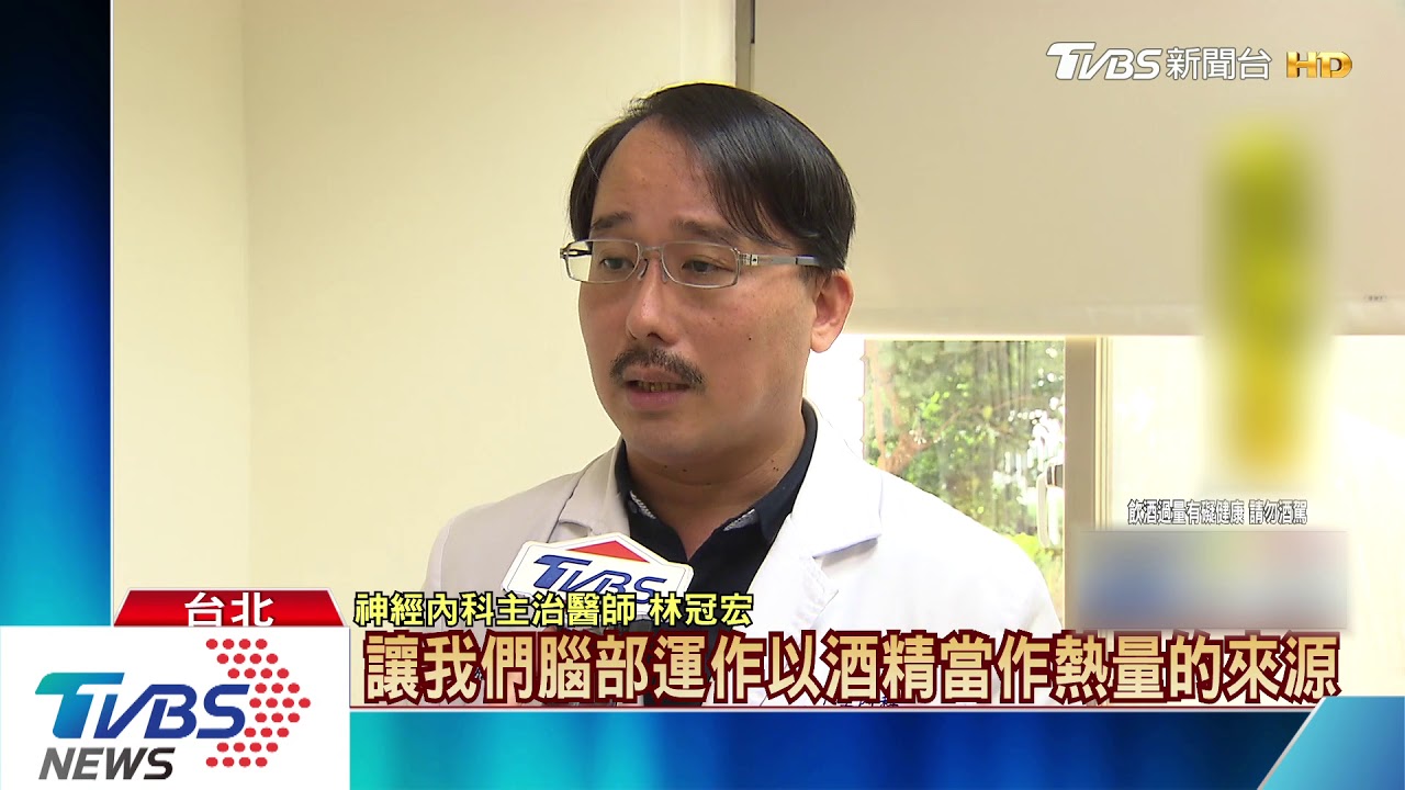 周飲10罐啤酒恐失智 醫:長期酗酒更傷腦