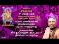 பிடித்த பத்து