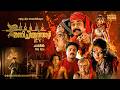 Manichitrathazhu Full Movie Mohanlal Shobana Suresh Gopi Malayalam Psychological Thriller