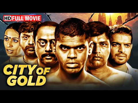 CITY OF GOLD - Real Story of Mumbai | अंकुश चौधरी | सिद्धार्थ जाधव | Sachin Khedekar | मुंबई कहानी