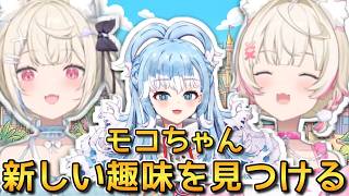 【JP-ENSub】こぼ先輩、日焼け止めでもこちゃんにお世話される【ホロライブ切り抜き/フワモコ切り抜き】